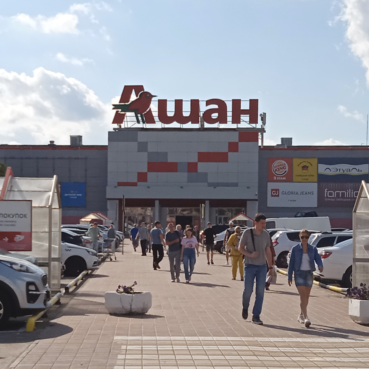 Тамбов