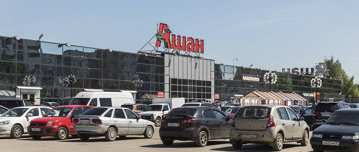 Фото: Торговые галереи Ашан Иваново